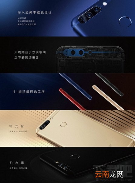 华为荣耀v9和mate9哪个好？华为mate9和荣耀v9区别对比