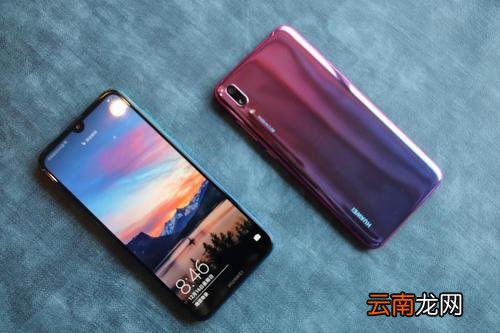 华为畅享9中将usb调试打开操作步骤介绍