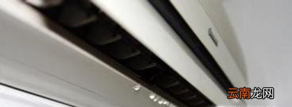空调滴水怎么回事呢