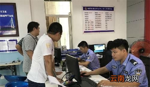 如何办理北京市居住证？