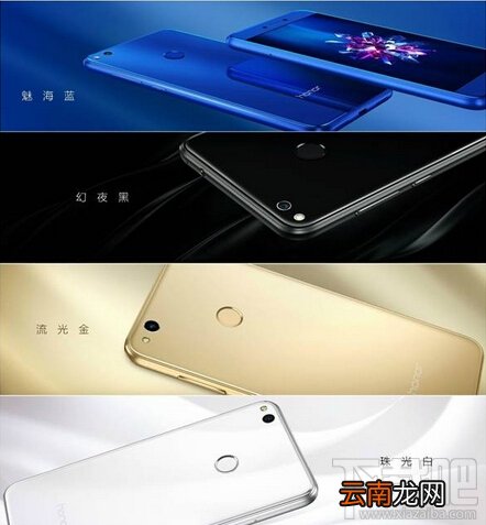 荣耀8青春版和华为mate8哪个好?荣耀8青春版和mate8区别