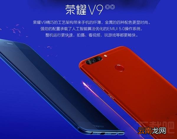 华为荣耀v9怎么装卡/插卡？荣耀v9怎么安装sim卡
