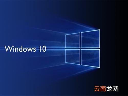 Win10系统中安装Active Directory具体操作方法介绍