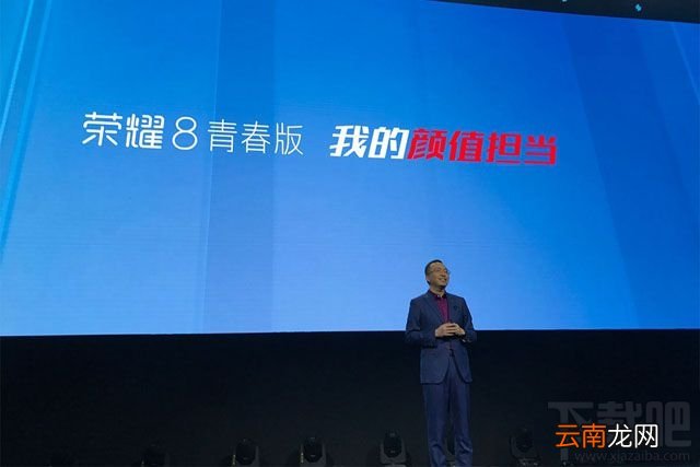 荣耀8青春版和华为G9哪个好？华为G9青春版和荣耀8青春版对比评测