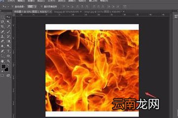 photoshop中使用盖印图层具体操作方法