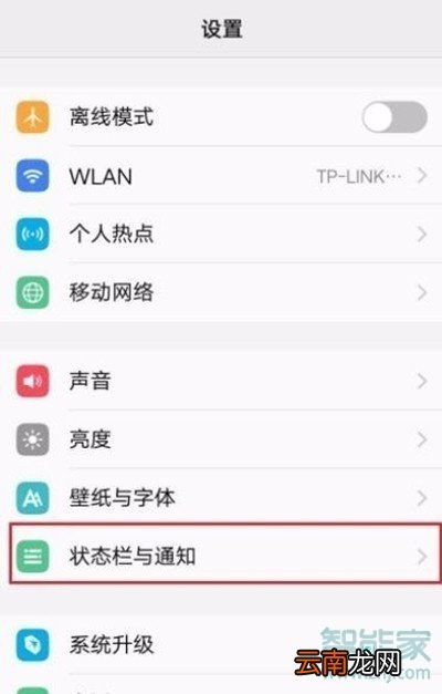 vivos5怎么显示电量百分比