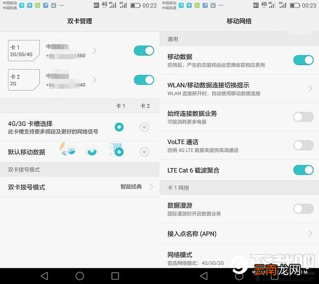 荣耀8青春版怎么装卡/插卡?荣耀8青春版sim卡安装教程