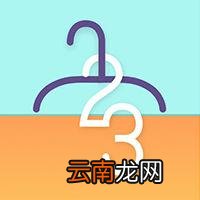 衣二三App取消解约具体操作方法