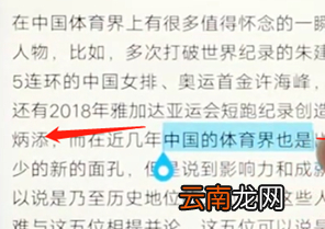 vivoz3中进行复制粘贴具体操作步骤