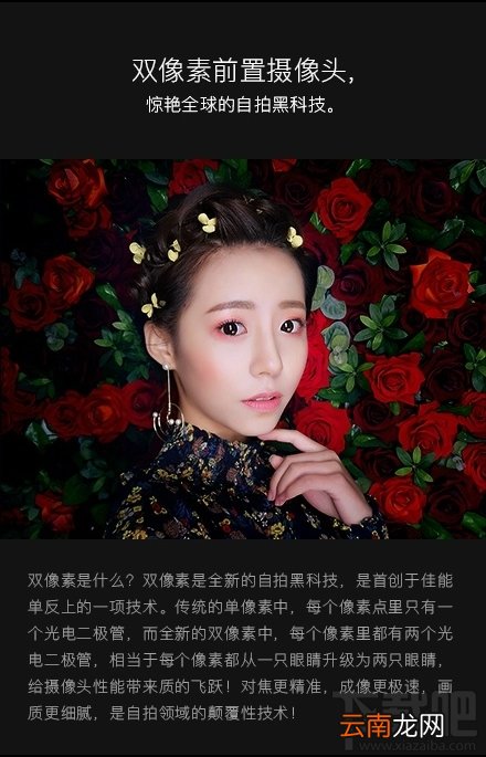 美图t8和m6s哪个好？美图t8和美图m6s区别是什么