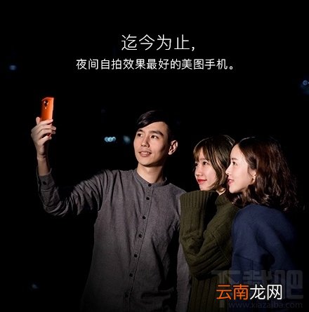 美图t8和m6s哪个好？美图t8和美图m6s区别是什么