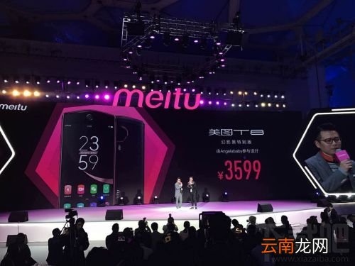 美图t8和m6s哪个好？美图t8和美图m6s区别是什么