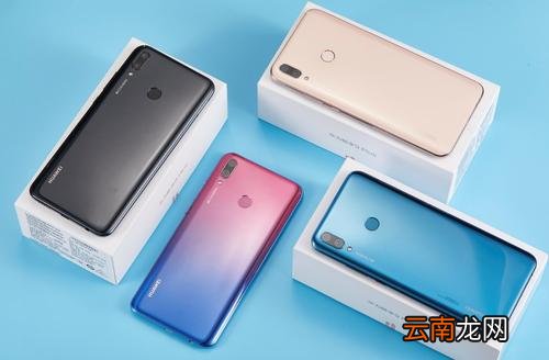 华为畅享9中将系统自动更新关掉具体操作方法