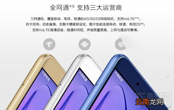 荣耀8青春版是全网通双卡双待吗？荣耀8青春版网络制式介绍