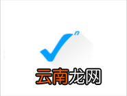 微习惯APP中建立习惯具体操作步骤