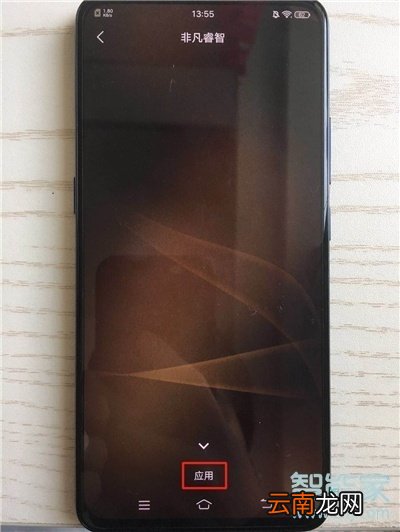vivos5怎么设置动态壁纸