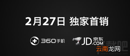 360手机N5怎么预约?360手机N5在哪预约?