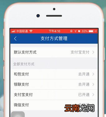 长沙地铁app中扫码乘车具体操作流程介绍