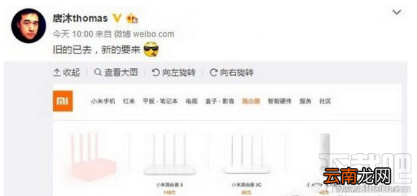 小米路由器hd什么时候开卖？小米路由器hd国内发售时间？