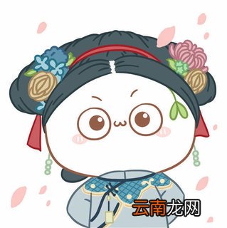 抖音延禧攻略长草团子头像一览