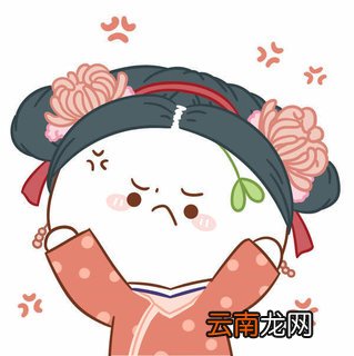 抖音延禧攻略长草团子头像一览