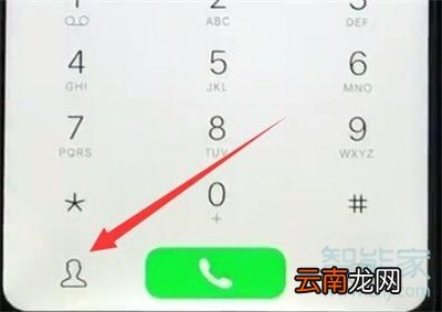 vivos5怎么删除联系人