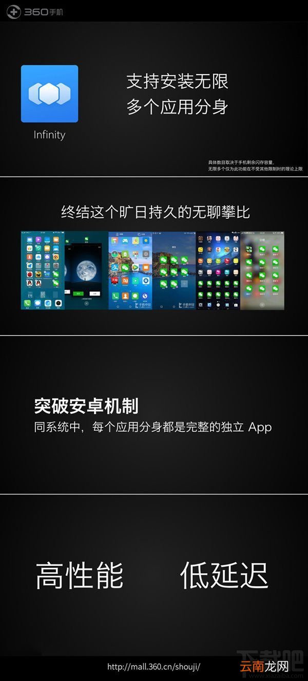 360手机N5值得买吗？360N5优缺点分析