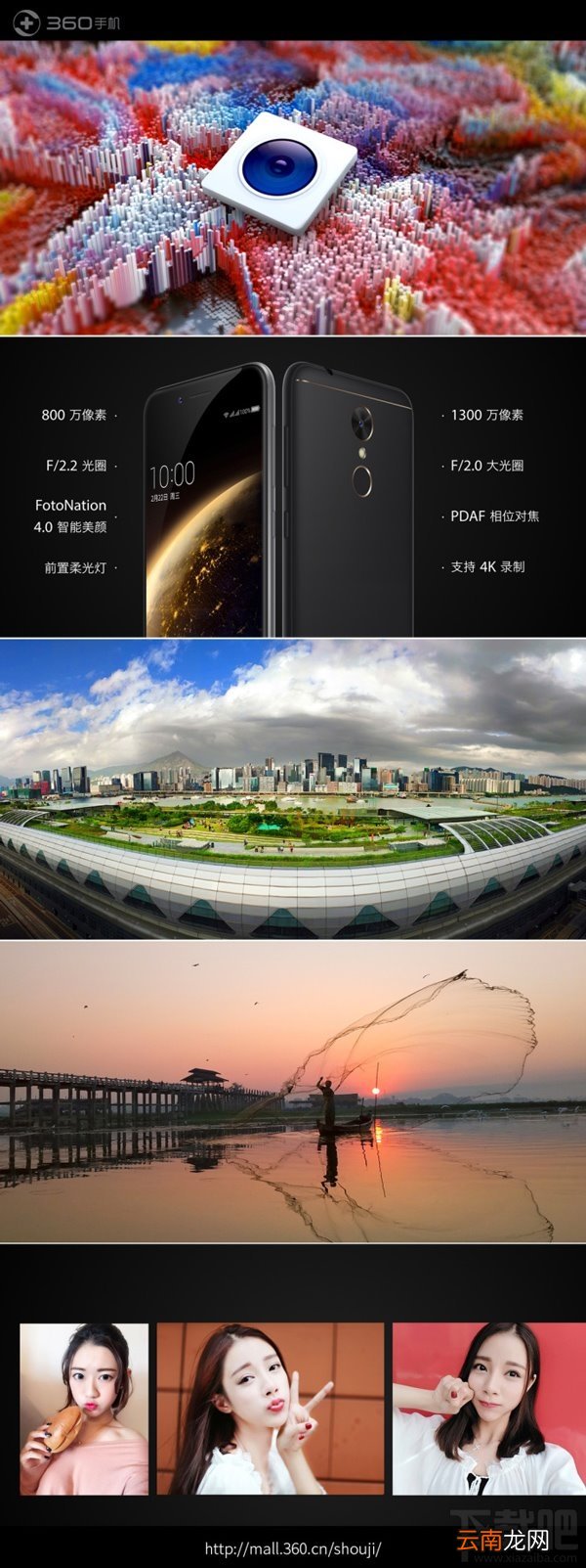 360手机N5值得买吗？360N5优缺点分析
