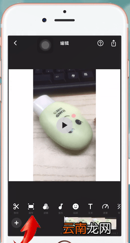 inshot中加横边框具体操作方法