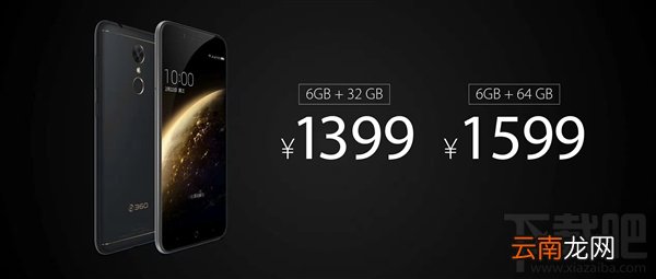 360手机N5有几种颜色？360手机哪个颜色好看？