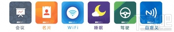 魅族NFC怎么用?魅族手机NFC功能使用技巧