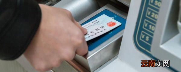 借记卡和信用卡的区别 借记卡和信用卡的不同