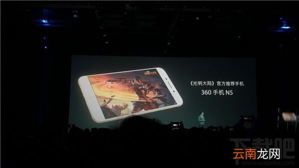 360手机N5有几个版本？360N5各版本区别对比