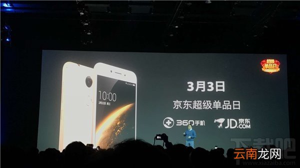 360手机N5有几个版本？360N5各版本区别对比