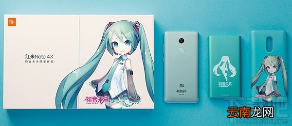 360手机n5和红米note4x哪个好？红米note4x和360n5区别对比评测