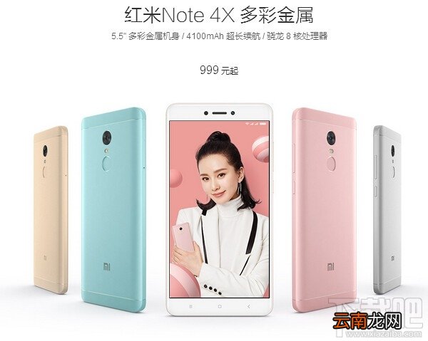 360手机n5和红米note4x哪个好？红米note4x和360n5区别对比评测