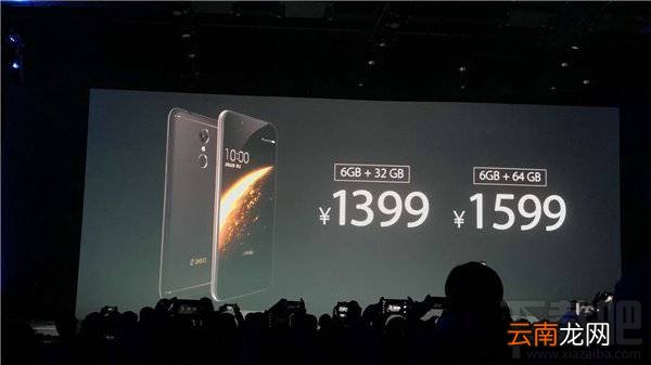 360手机n5和红米note4x哪个好？红米note4x和360n5区别对比评测