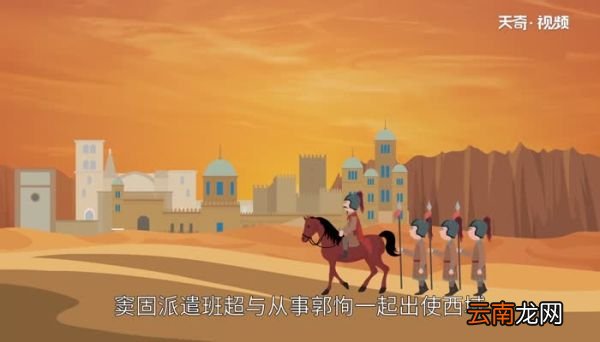 不入虎穴，焉得虎子的故事 不入虎穴焉得虎子讲的是什么故事