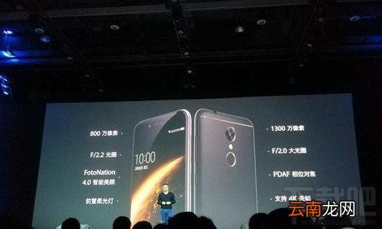 360手机n5怎么样？360n5手机配置参数介绍