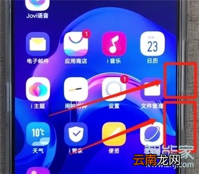 vivos5怎么强制重启