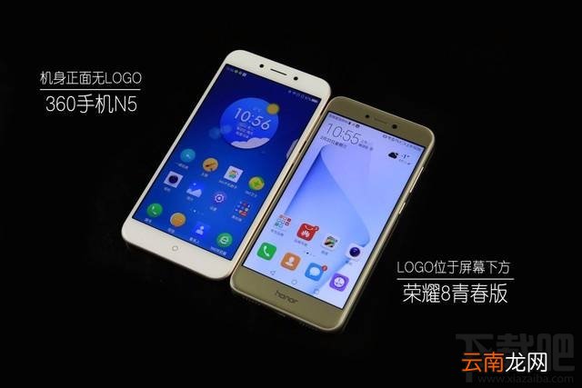 360手机N5和荣耀8青春版哪个好?360手机N5和荣耀8青春版对比