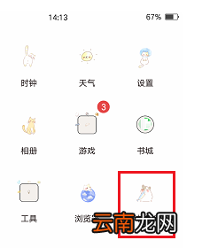 vivos5怎么打开相机权限