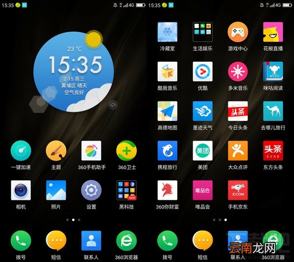 360手机N5好不好用？360手机N5最全面体验评测详情