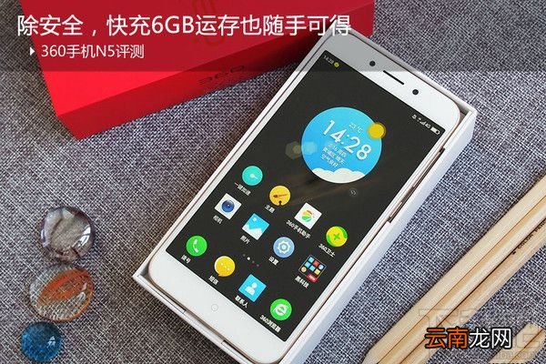 360手机N5好不好用？360手机N5最全面体验评测详情