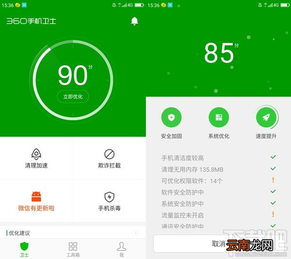 360手机N5好不好用？360手机N5最全面体验评测详情