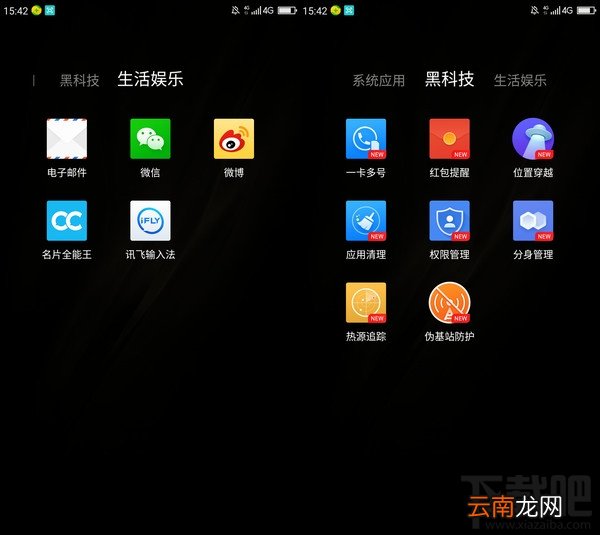 360手机N5好不好用？360手机N5最全面体验评测详情