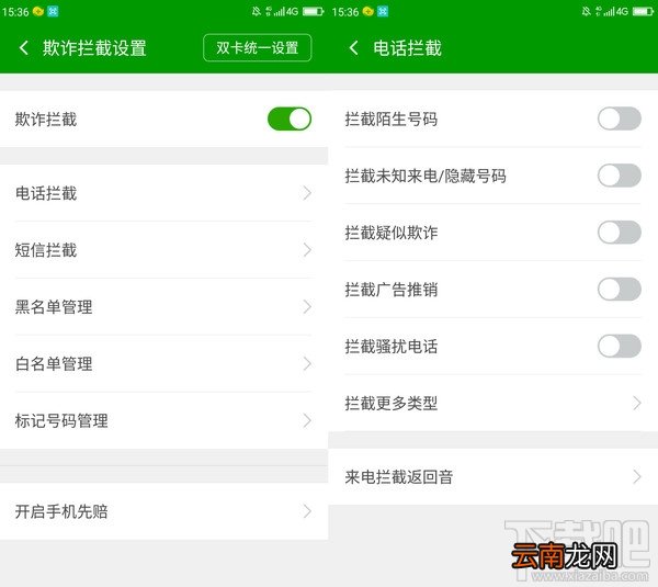 360手机N5好不好用？360手机N5最全面体验评测详情