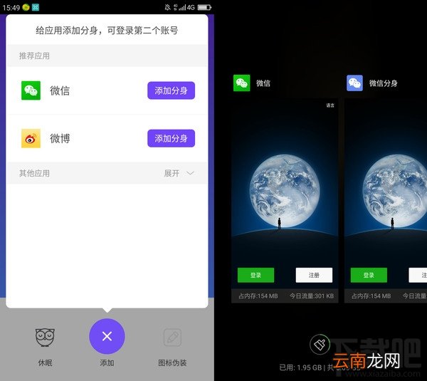 360手机N5好不好用？360手机N5最全面体验评测详情