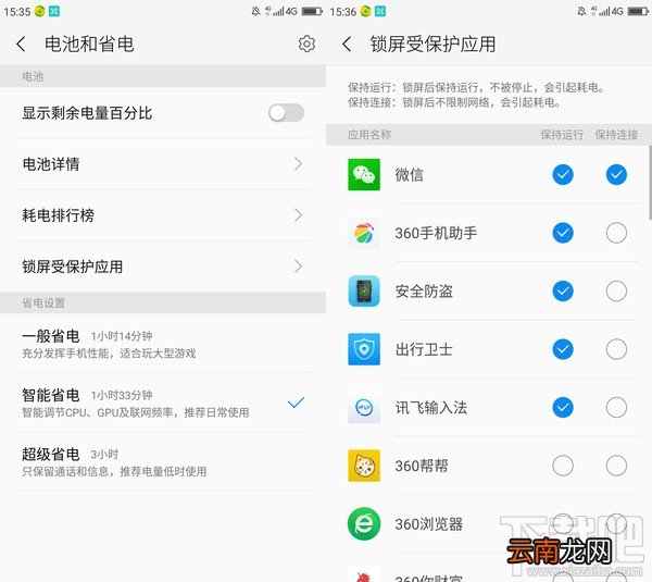 360手机N5好不好用？360手机N5最全面体验评测详情
