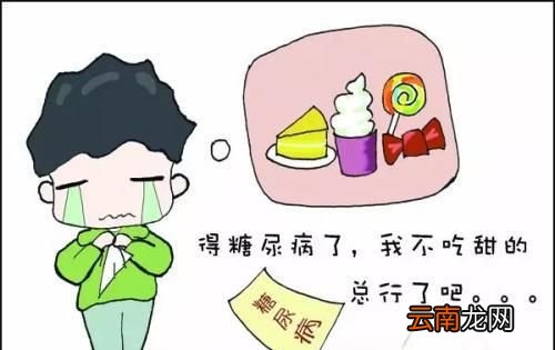 含糖饮料危害
